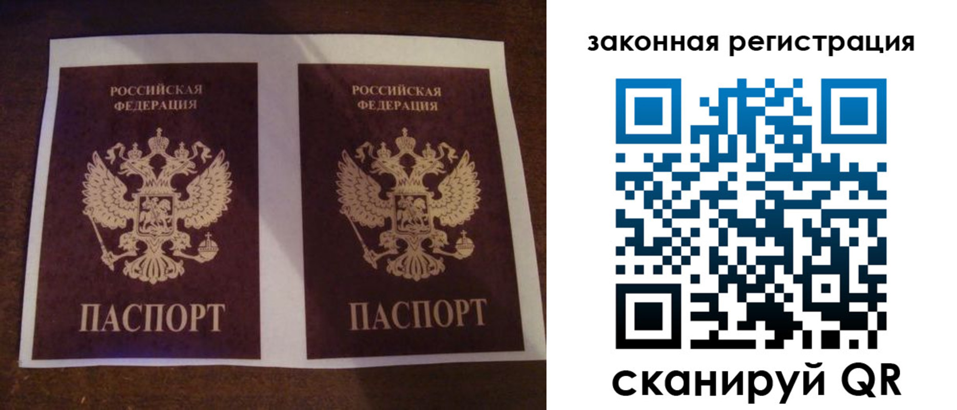 прописка иностранных граждан в Торжоке
