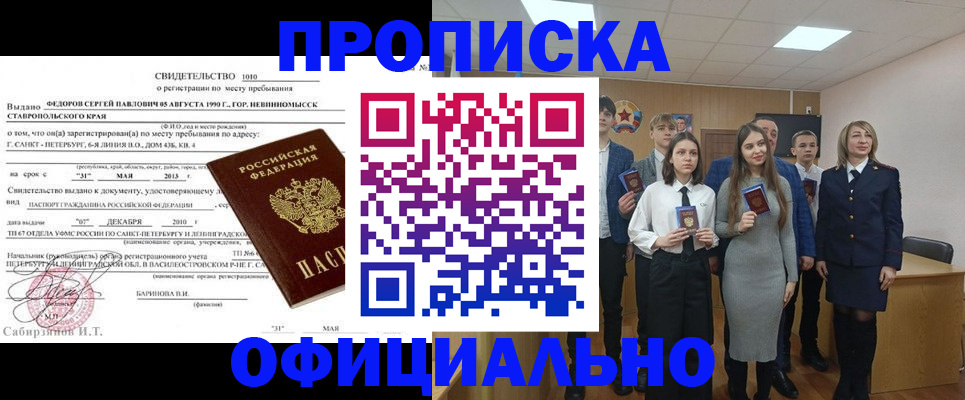 регистрация для школы в Торжоке
